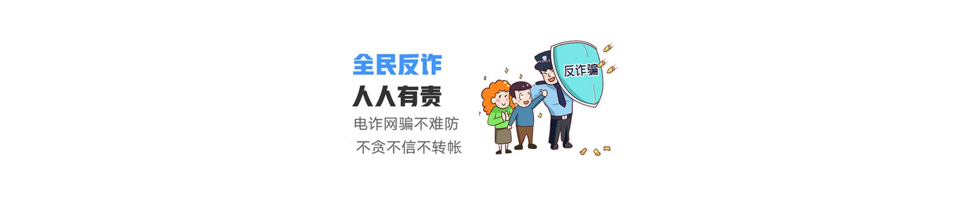 盘山县联通宽带